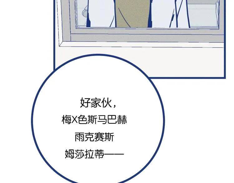 第32话 急诊科情侣5