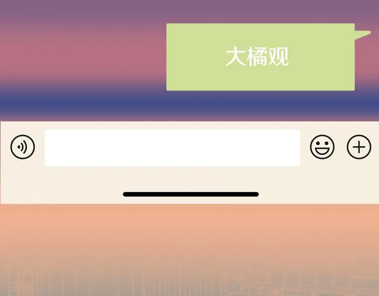 第9话 你最没资格90