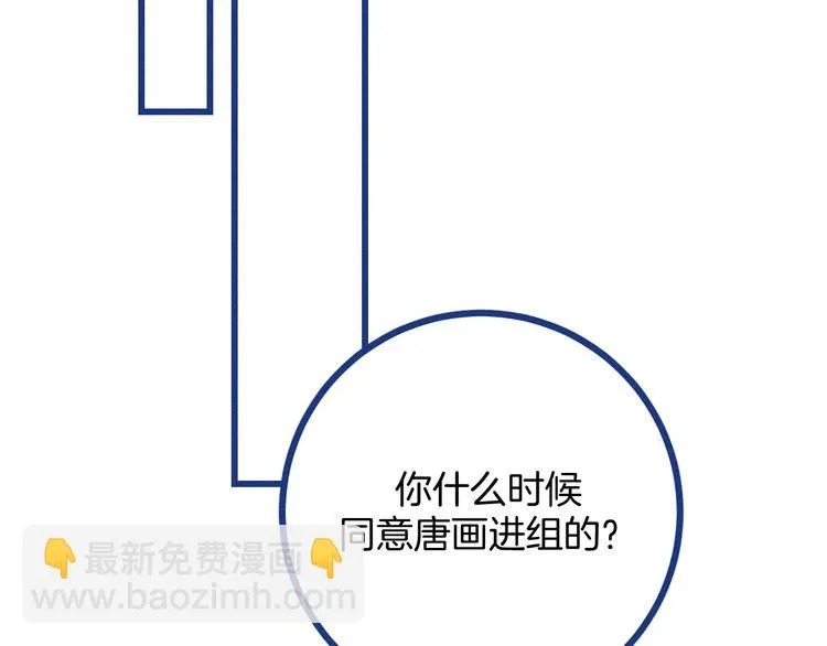 第9话 你最没资格50