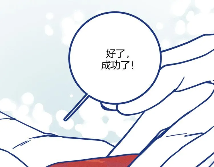 第6话 破裂的心脏60
