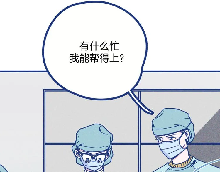 第2话 一定要活着7