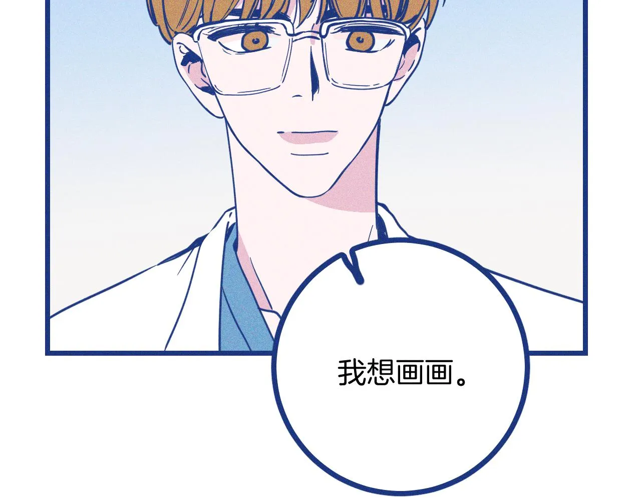 第30话 夏天没有结束49