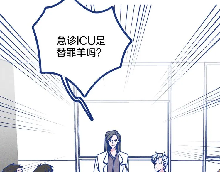 第8话 全院公敌38