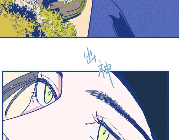 第3话 植物克星13