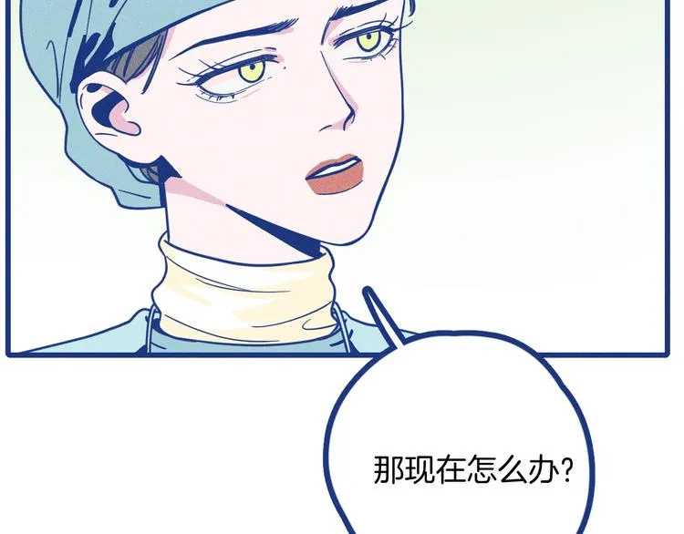 第2话 一定要活着49