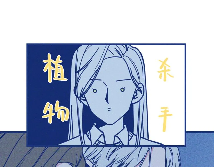 第15话 团建85