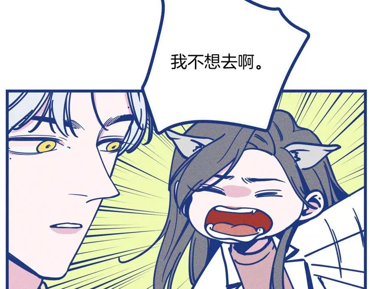第31话 甜蜜惊喜7