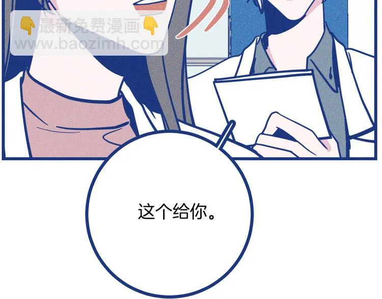 第35话 现在的答案96
