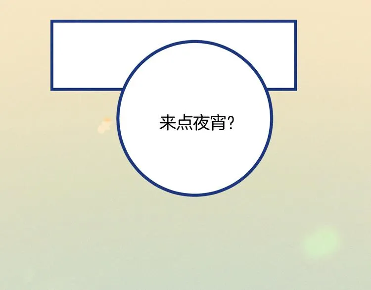 第7话 好甜84