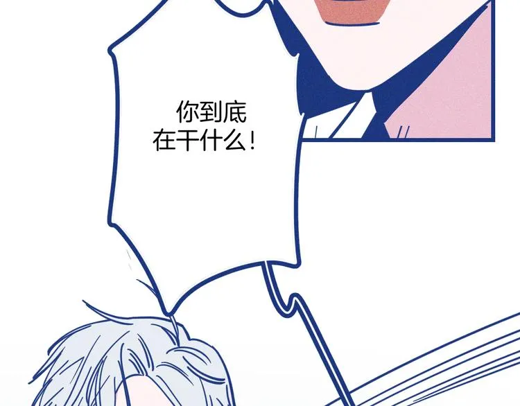 第16话 意外的患者81