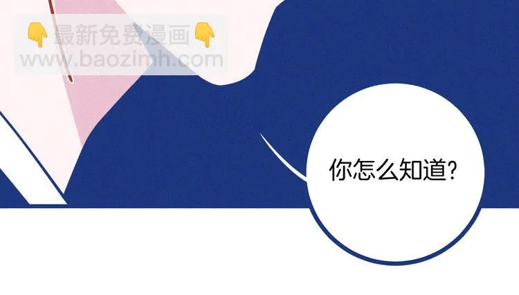 第9话 你最没资格75