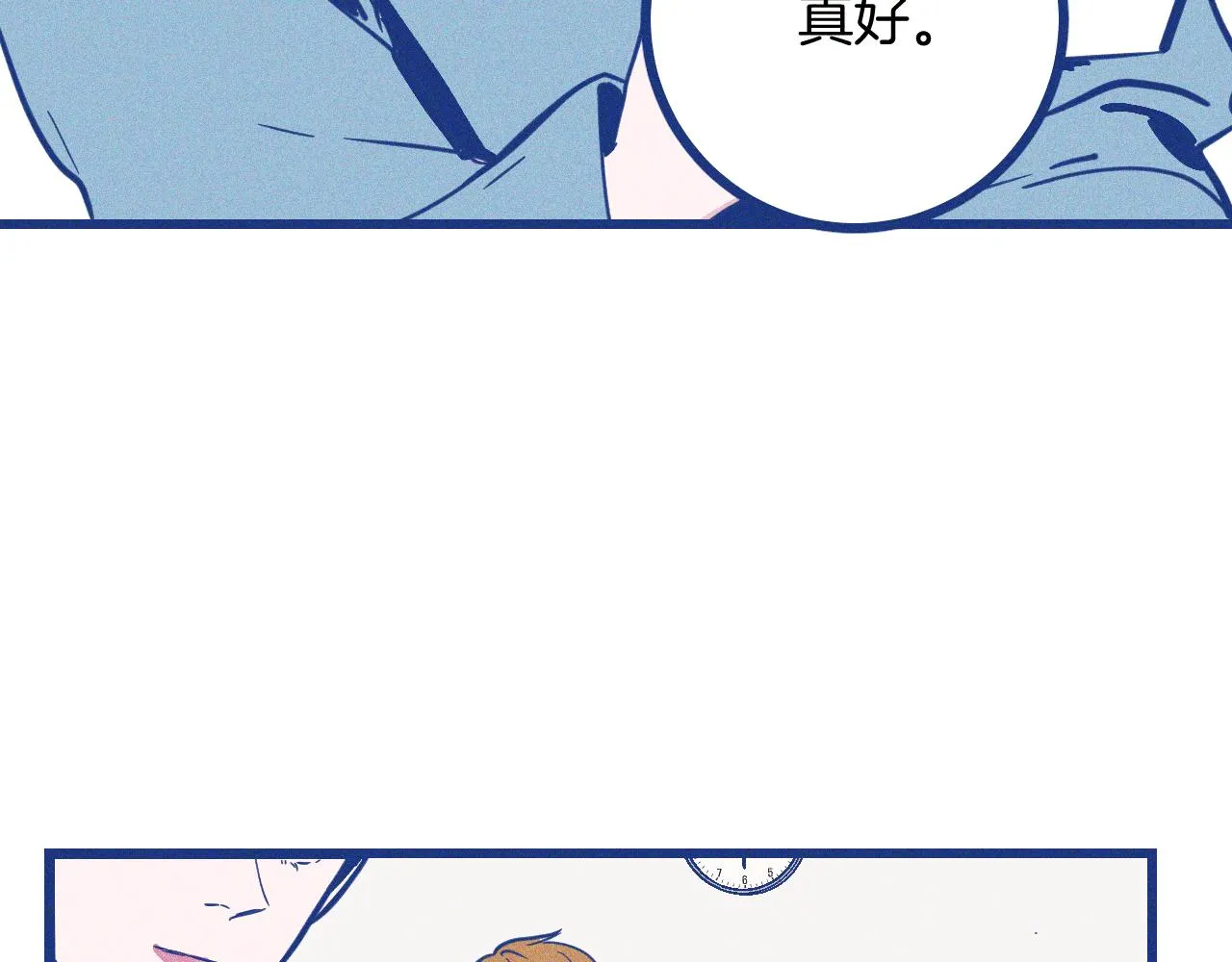 第30话 夏天没有结束46