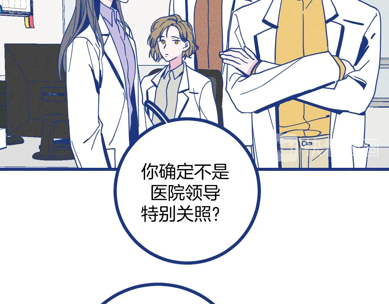 第27话 情敌太多27