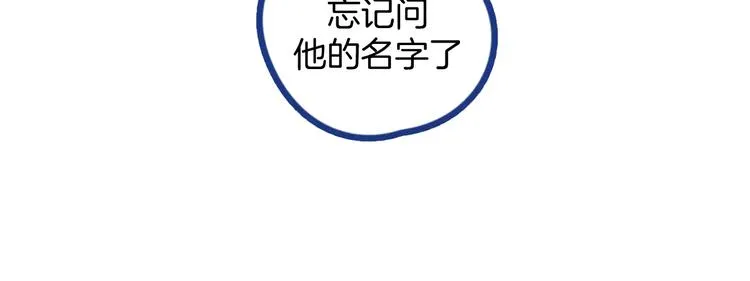 第2话 一定要活着105