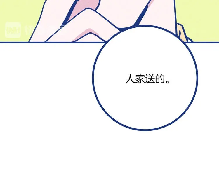 第31话 甜蜜惊喜37