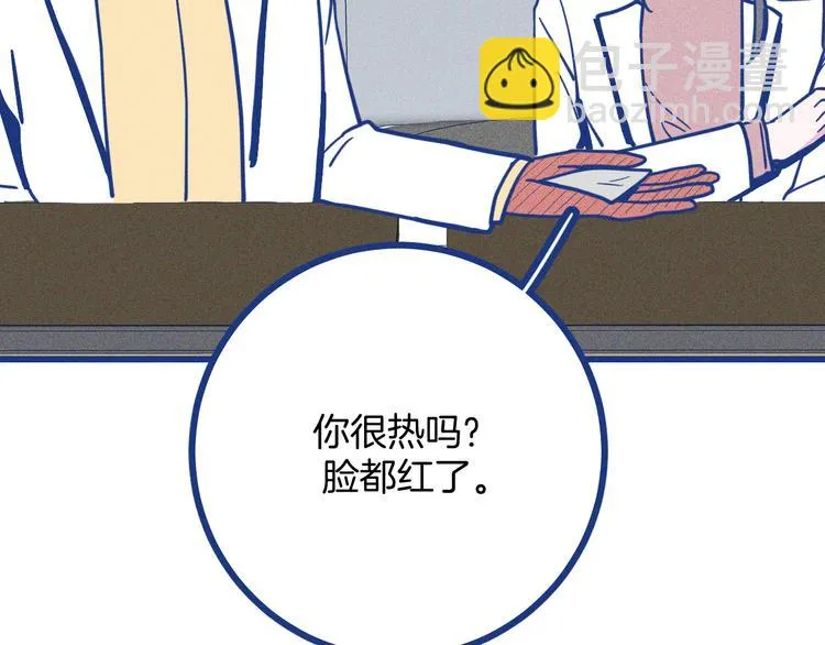 第31话 甜蜜惊喜47