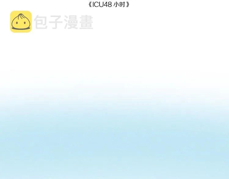第5话 第一次争执26