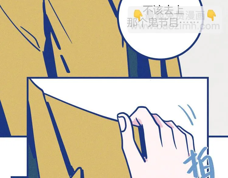 第16话 意外的患者66