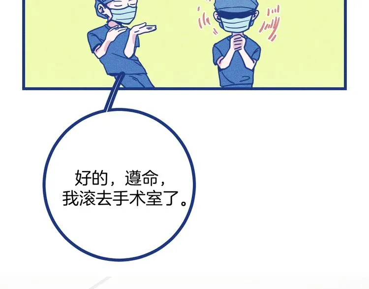 第11话 学神弟弟87