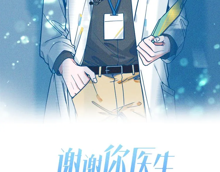 第12话 最后的尊重1