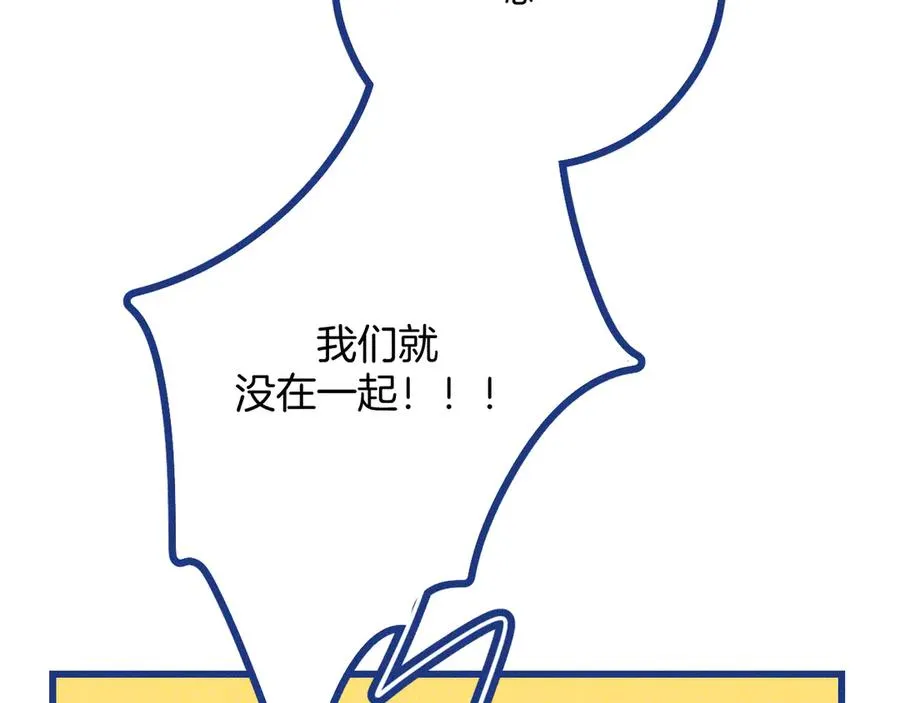 第34话 见岳父53