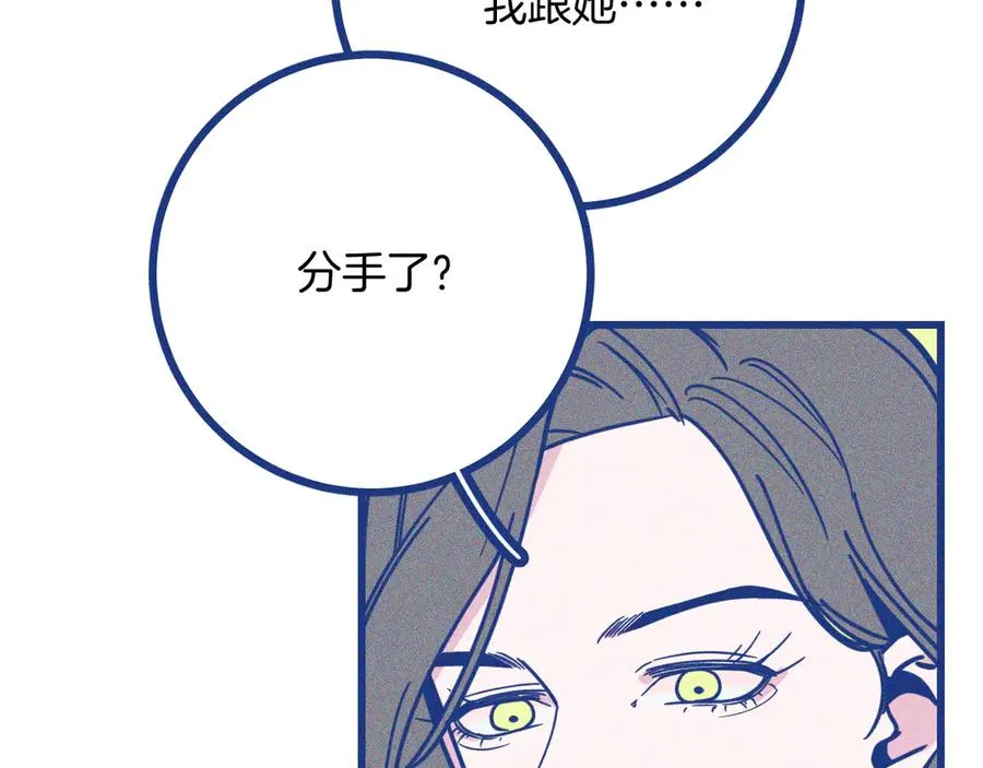 第34话 见岳父50