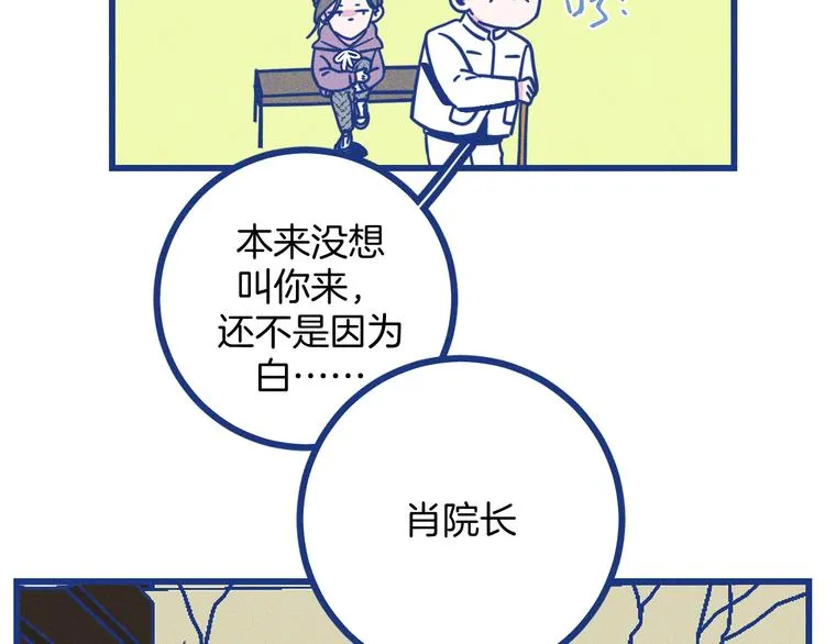 第22话 等待希波克拉底50