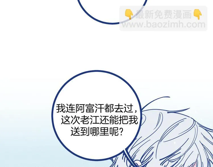 第4话 毒舌cp诞生14