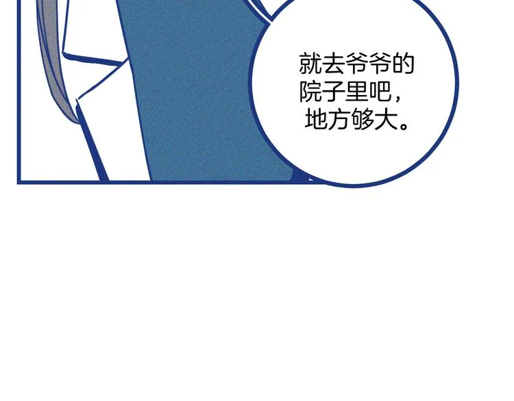 第14话 招财猫68
