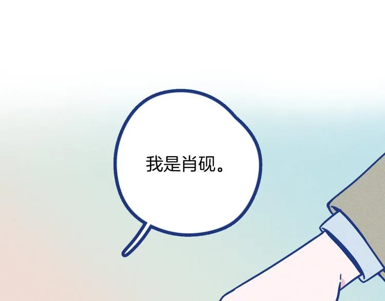 第3话 植物克星97
