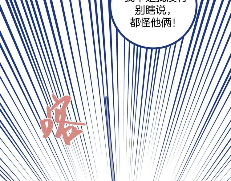 第15话 团建62