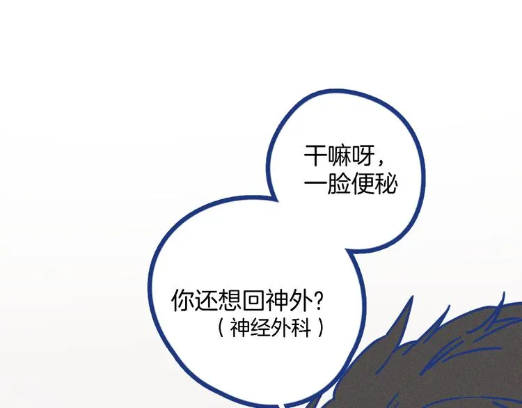 第3话 植物克星63