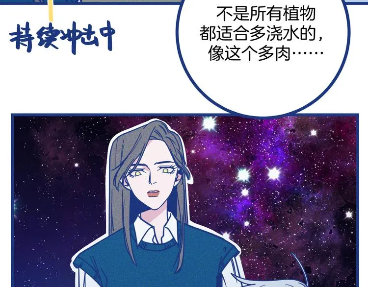 第15话 团建87
