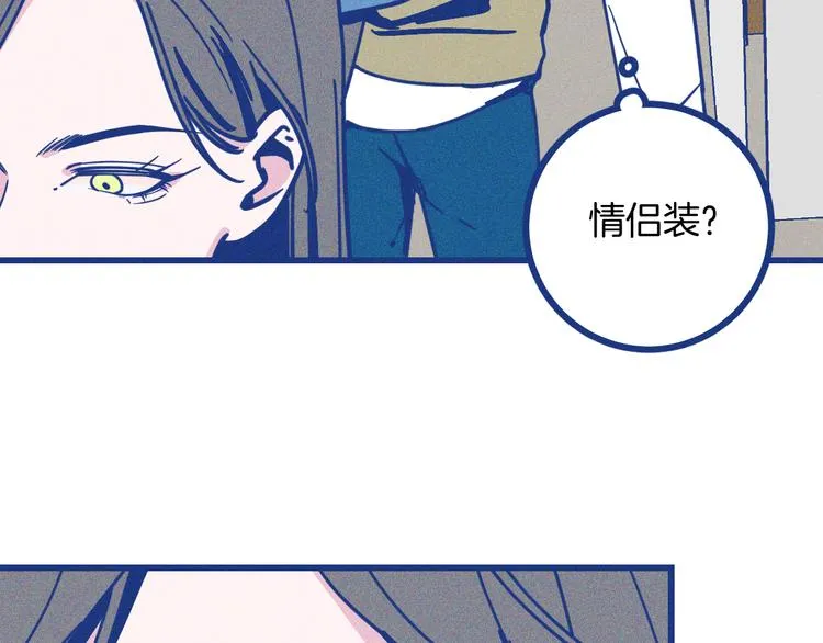 第15话 团建35