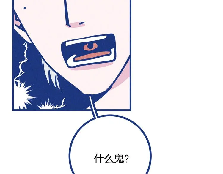 第23话 人气门面白术27