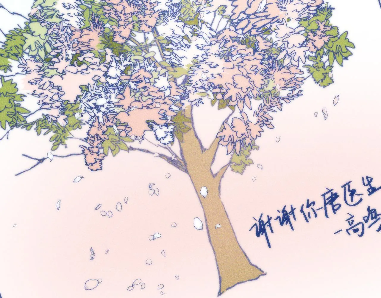 第30话 夏天没有结束102