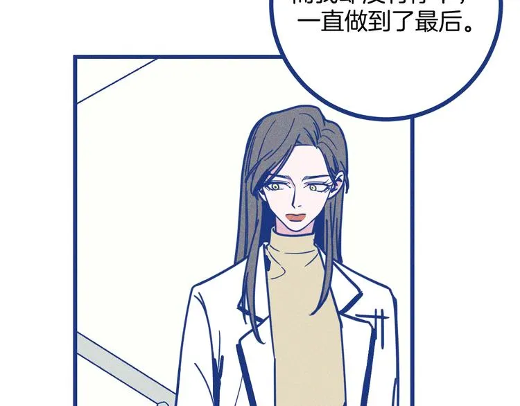 第19话 拜托你了31