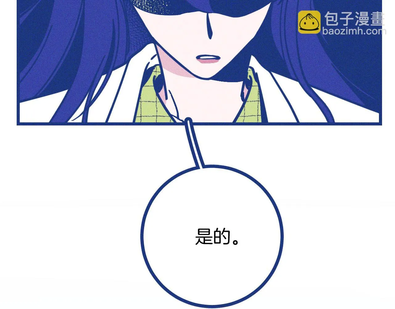 第30话 夏天没有结束15