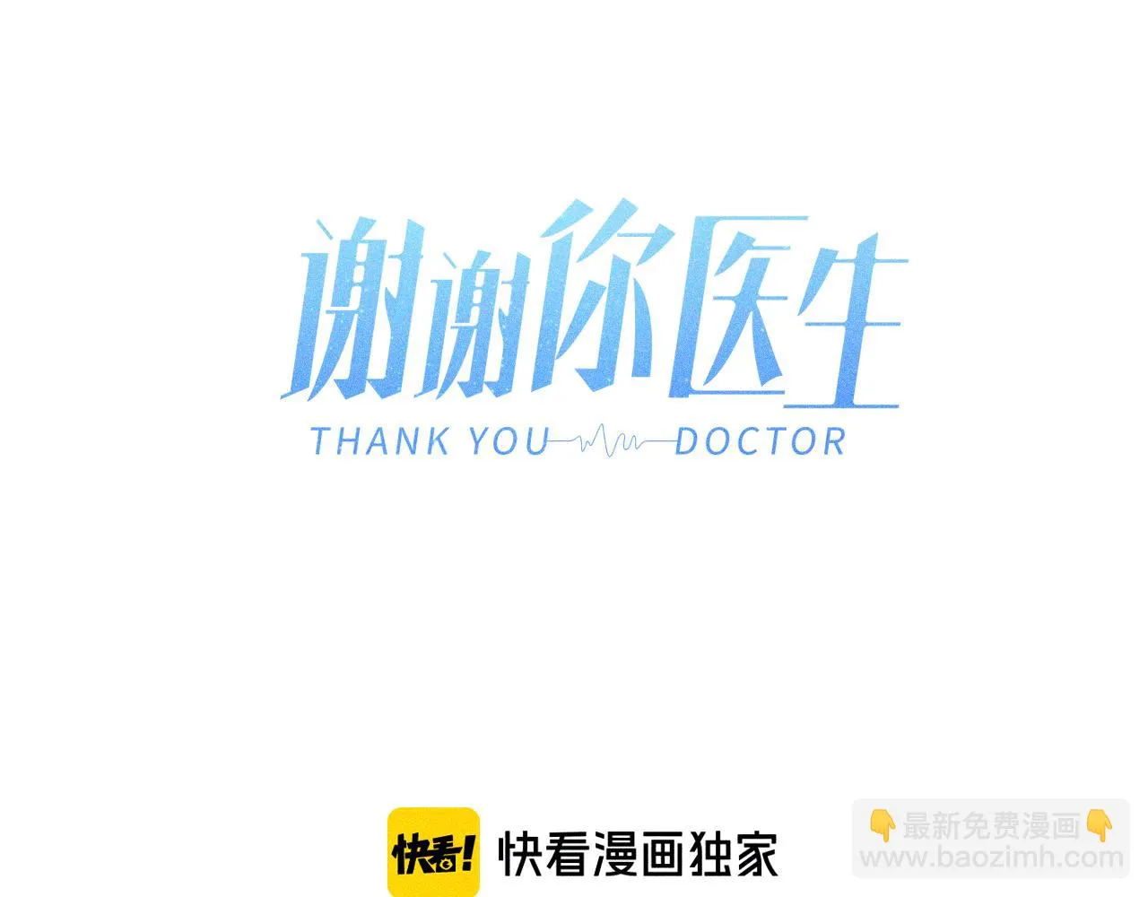 第27话 情敌太多34
