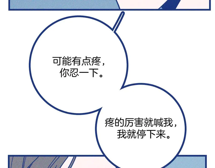 第34话 见岳父21