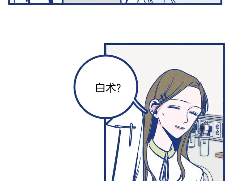 第18话 特别的关心27