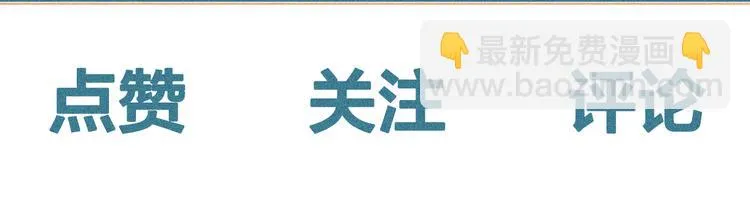 第21话 记忆是痛苦的两难87