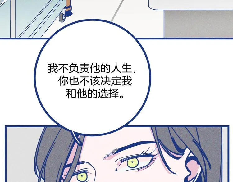第35话 现在的答案28