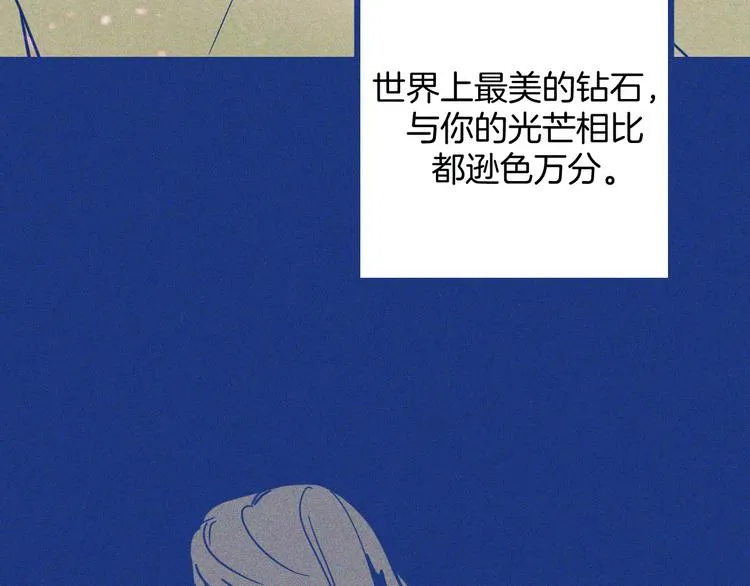 第21话 记忆是痛苦的两难74