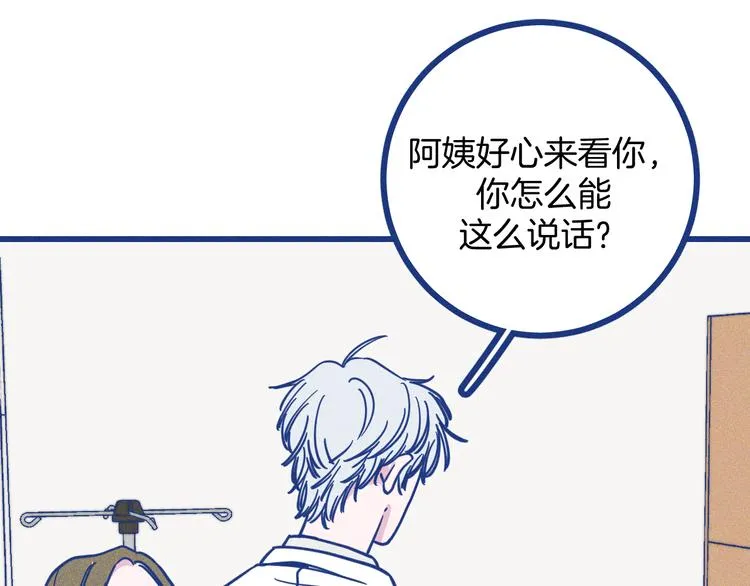 第18话 特别的关心12