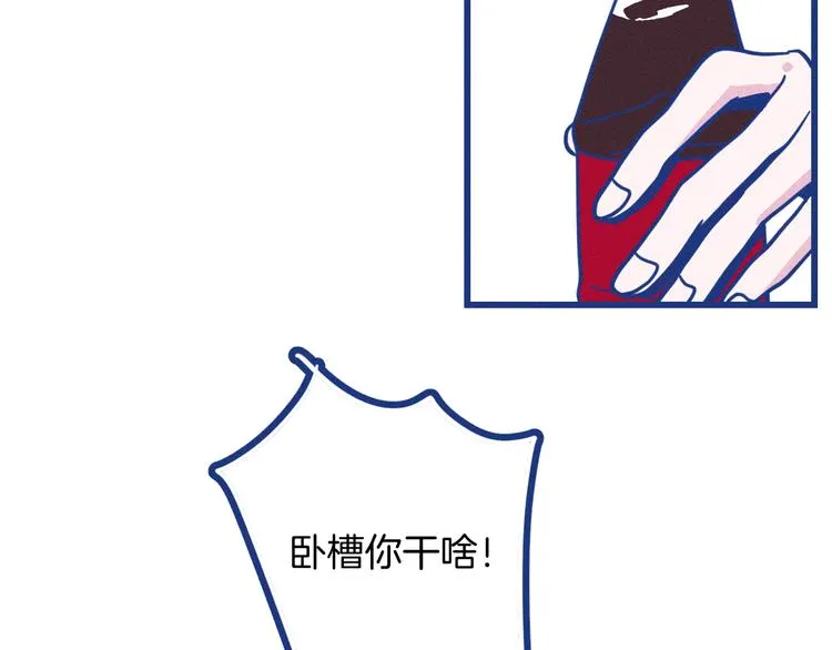 第33话 我们凑一对试？76