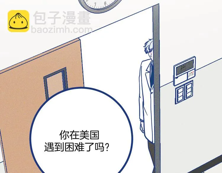 第35话 现在的答案2
