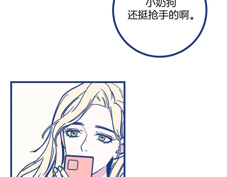 第23话 人气门面白术69