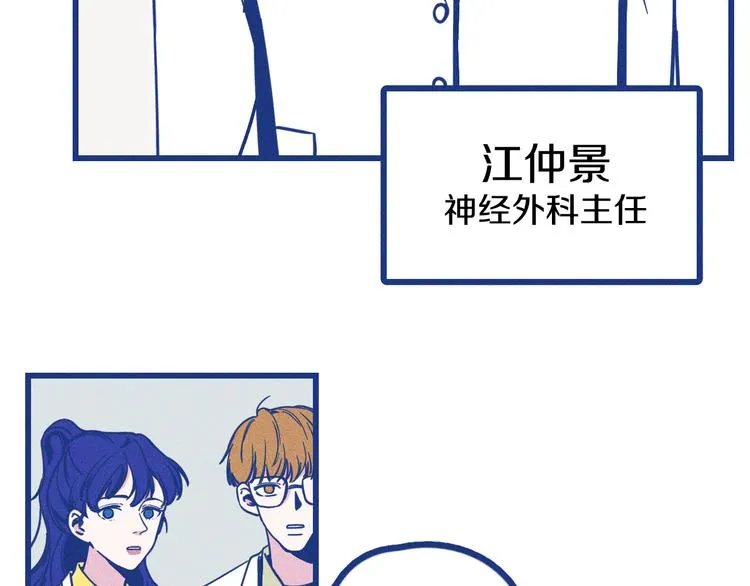 第3话 植物克星76
