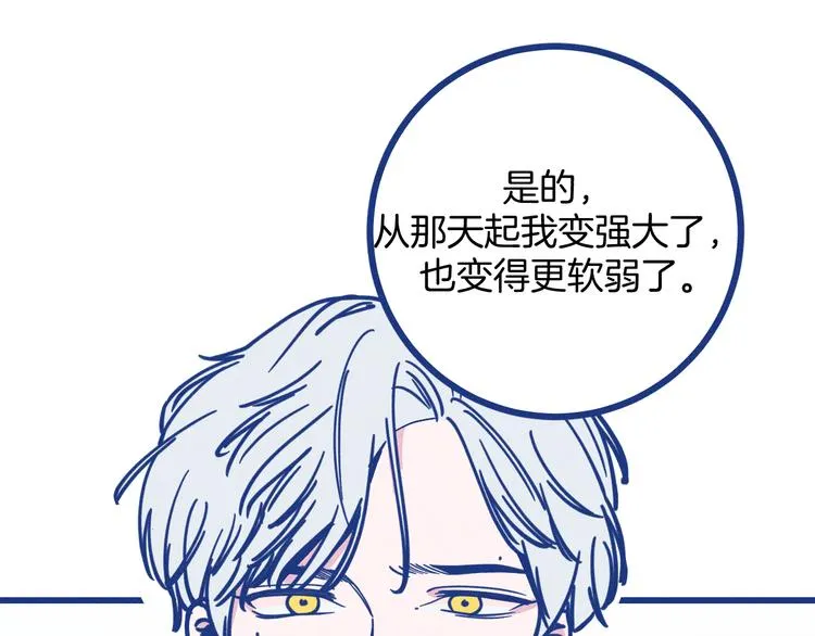 第19话 拜托你了42
